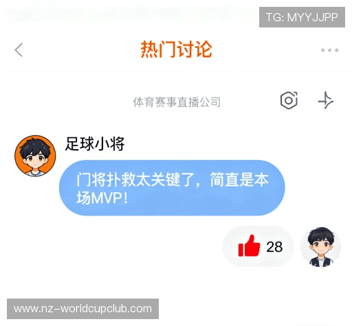 客户评价汇总表